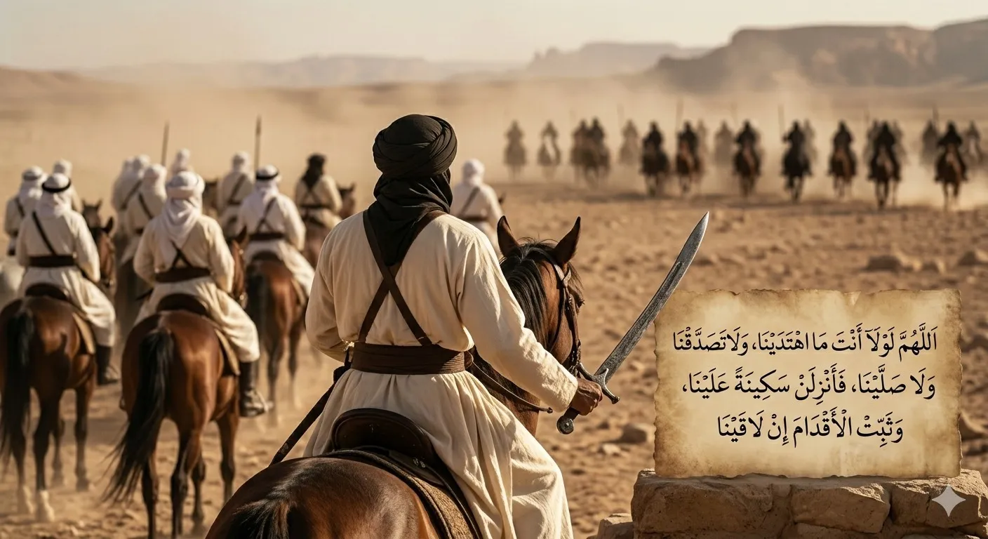 سيدنا عبد الله بن رواحة