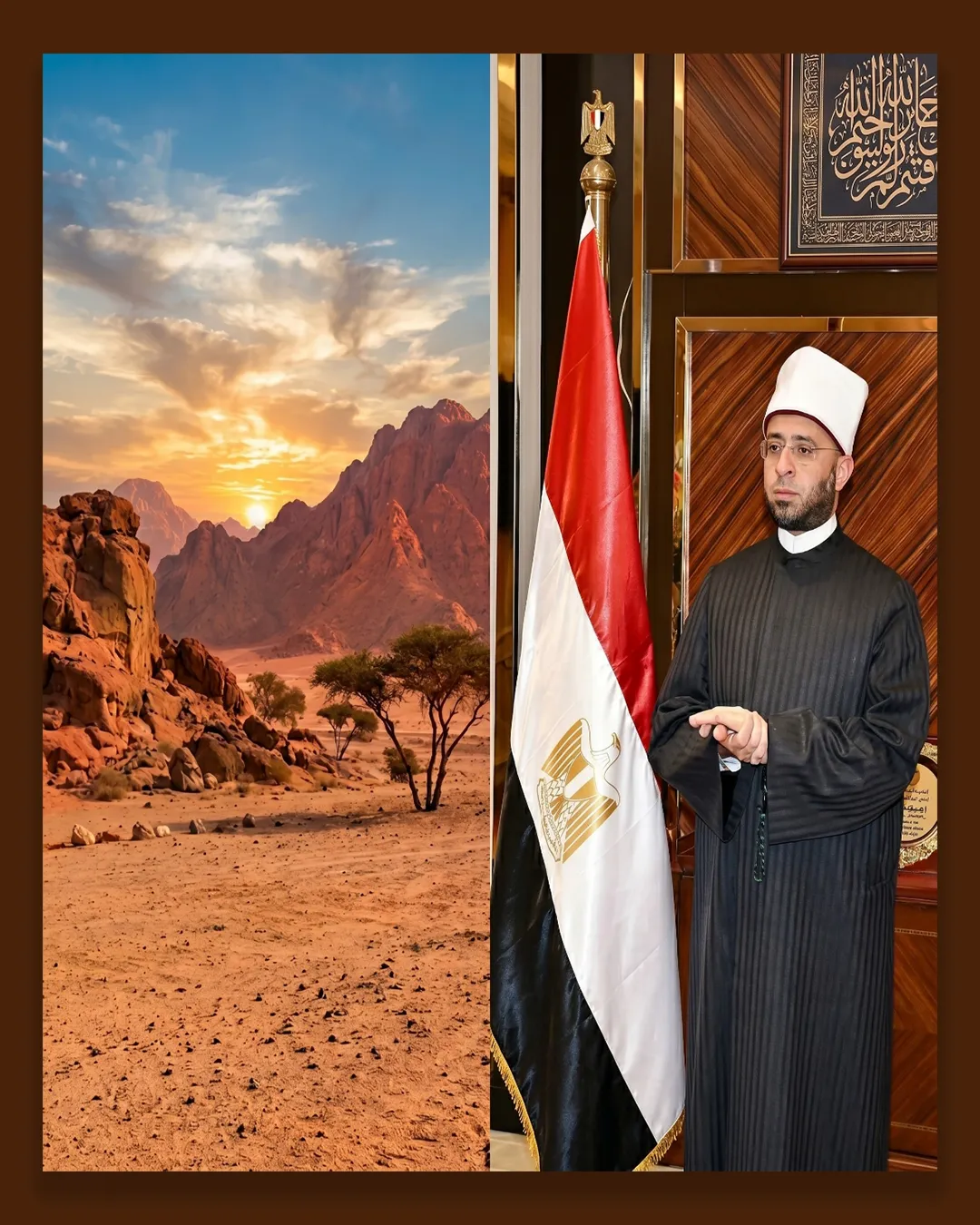 عيد تحرير سيناء: القدسية التاريخية والتجلي الإلهي في أرض سيناء