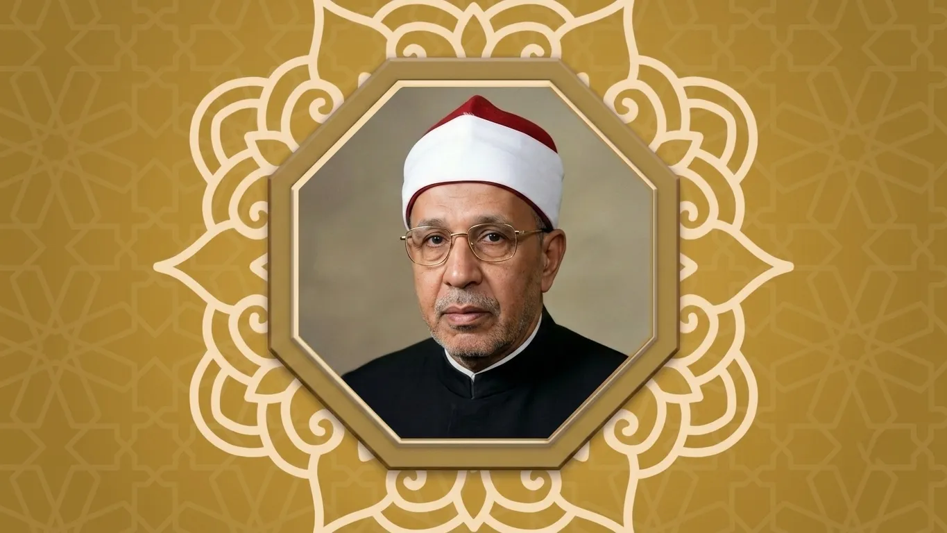 الإمام الأكبر الشيخ حسن مأمون شيخ الأزهر