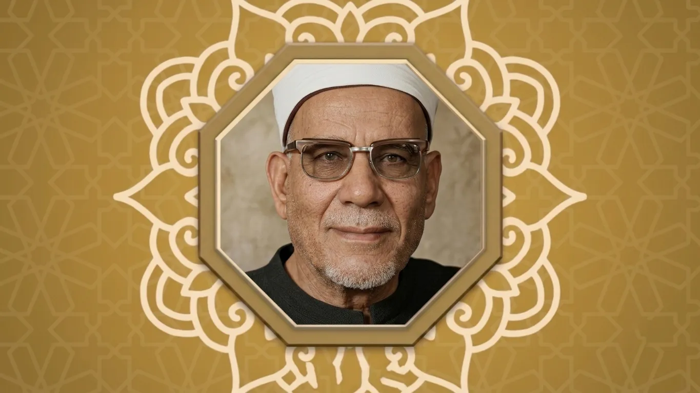 الإمام الأكبر الشيخ الدكتور محمد الفحام شيخ الأزهر
