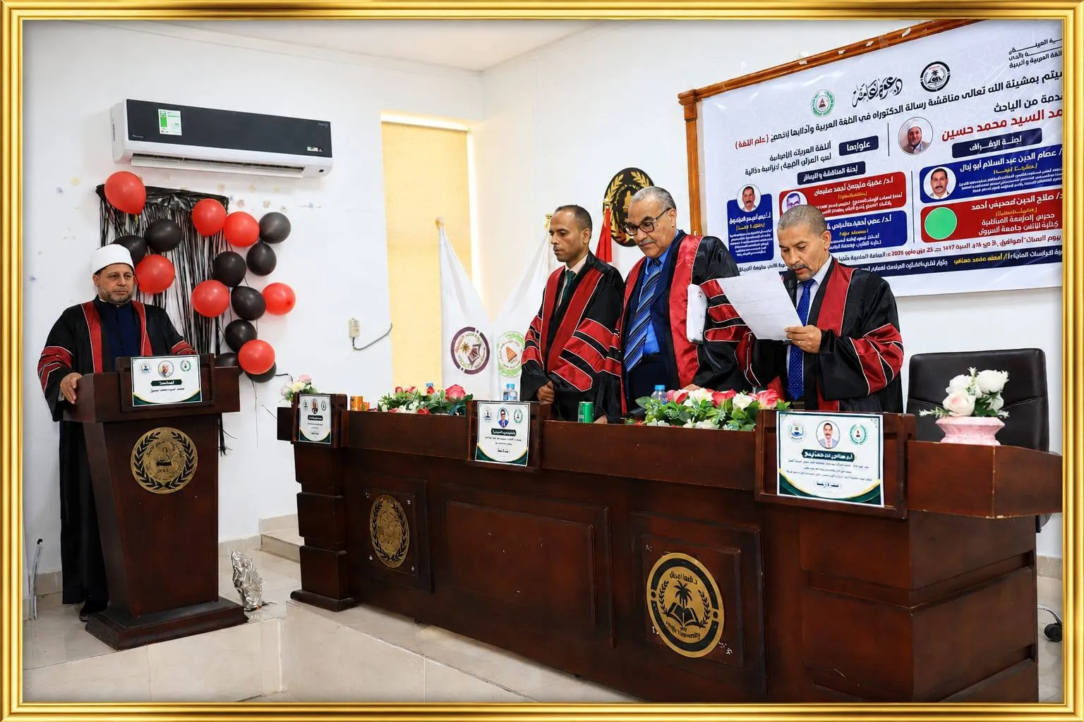 تهنئة..