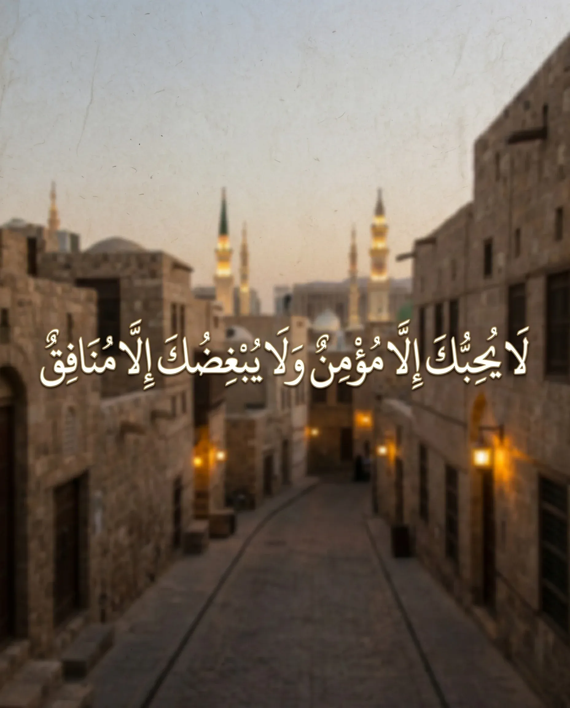 حقيقة حديث غدير خم وسبب وروده ومعناه عند أهل السنة