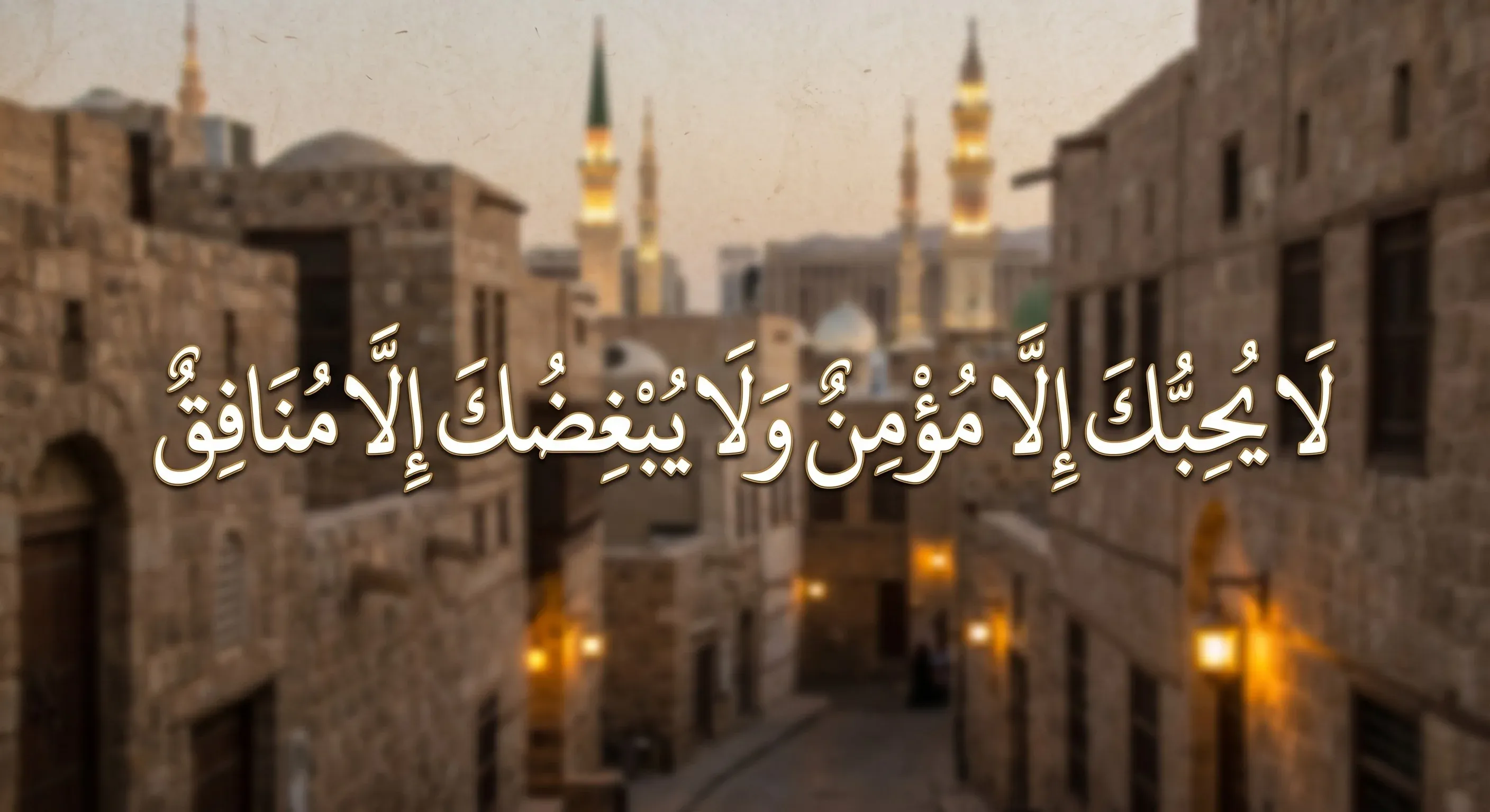 حقيقة حديث غدير خم وسبب وروده ومعناه عند أهل السنة