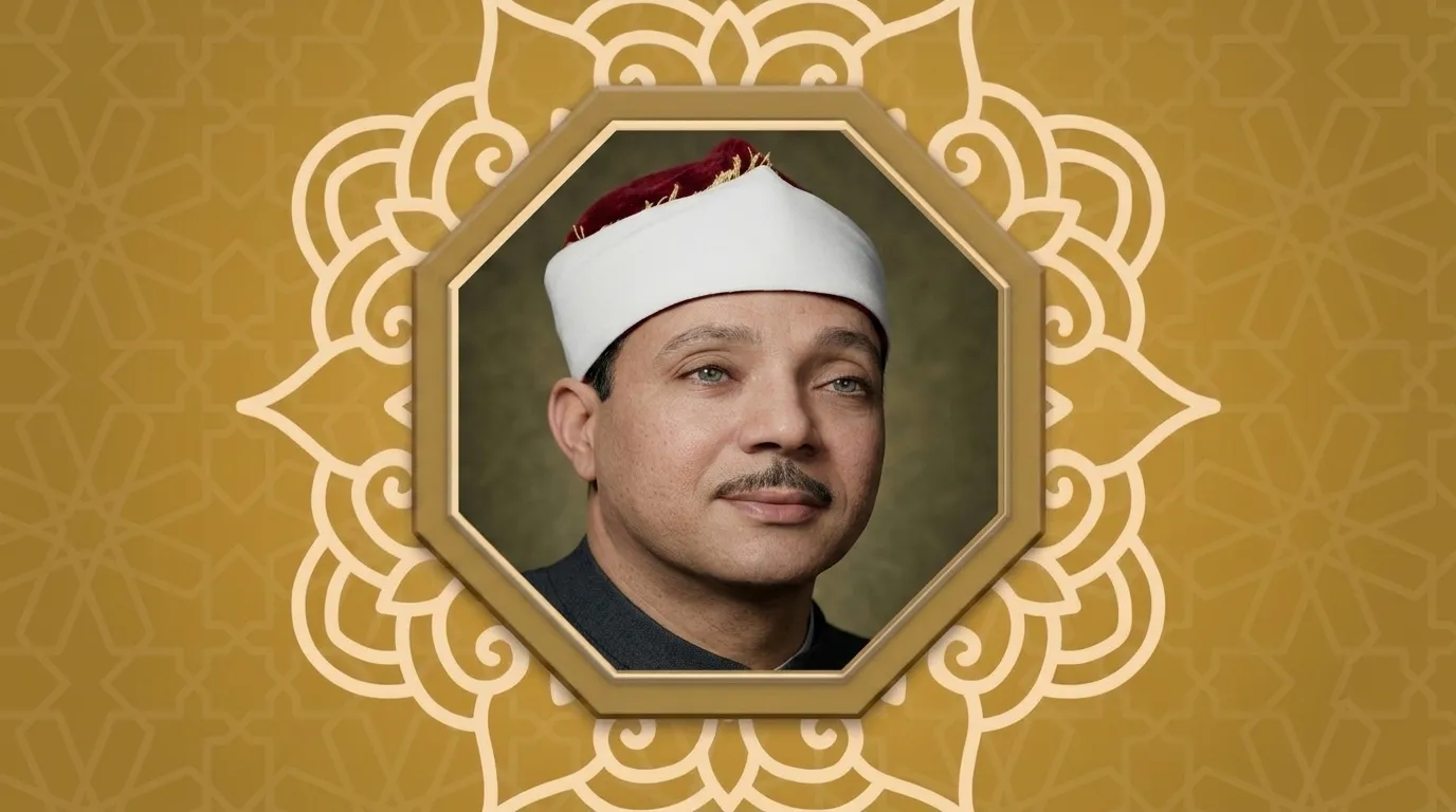 الشيخ عبد الباسط عبد الصمد ظاهرة قرآنية لا يطويها الزمان