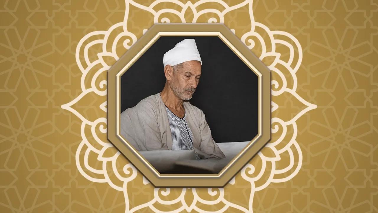 صديق المنشاوي السيرة العطرة للشيخ الصوفي أمين القرآن وعملاق الصعيد