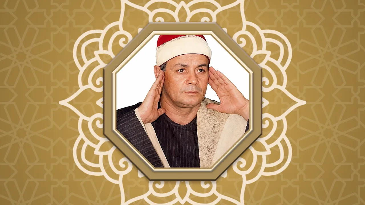 القارئ الشيخ: السعيد عبد الصمد الزناتي.. ملك مقام الحجاز