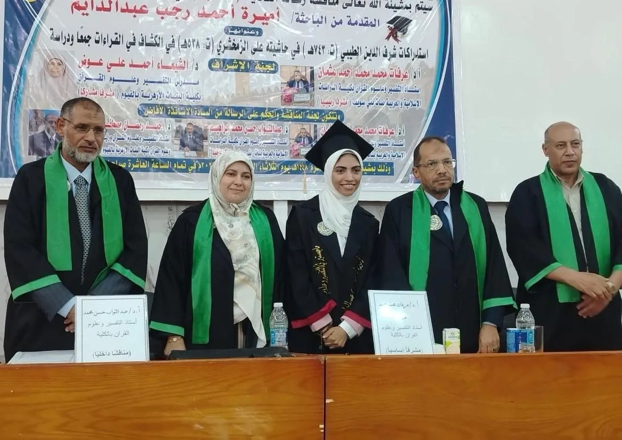 تهنئة