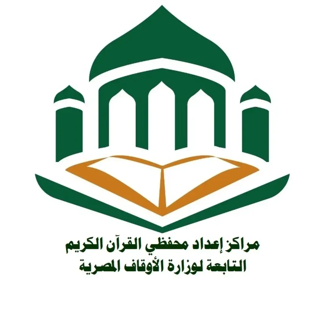 إعلان مهم وزارة الأوقاف تنشر جدول امتحانات الدور الثاني بمراكز إعداد محفظي القرآن الكريم للعام الدراسي 2025م/ 2026م