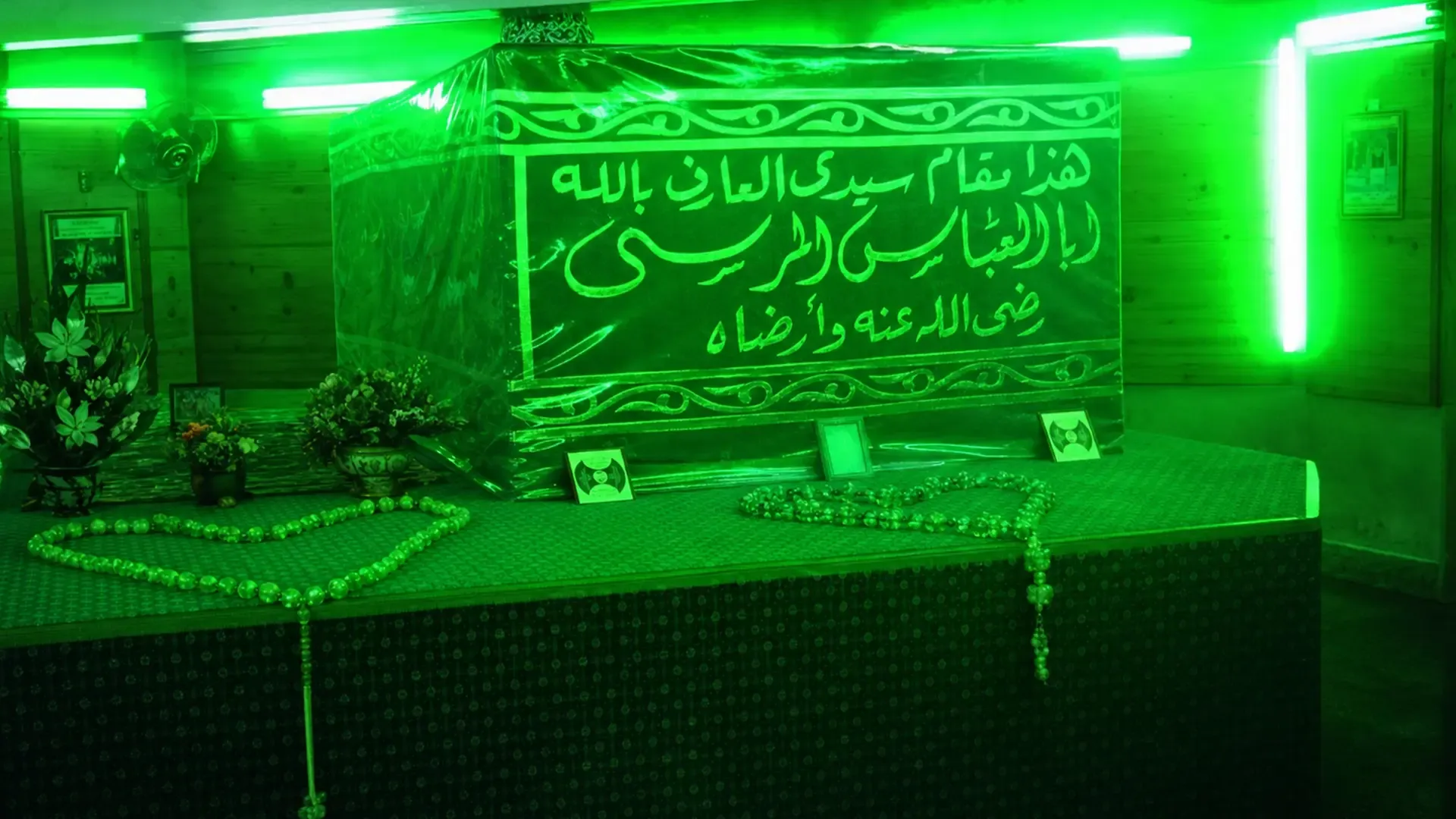 سيدي أبو العباس المرسي قطب الزمان