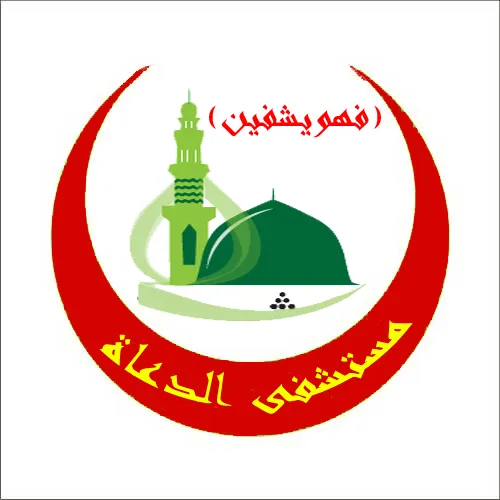 “الأوقاف” تعلن التعاقد مع مجمع عيادات أحمدقورة الطبي بسوهاج لتقديم خدمات طبية متميزة لموظفيها بالوجه القبلي