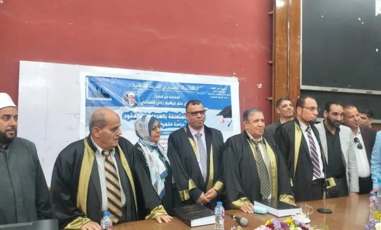 تهنئة