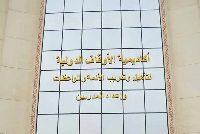انطلاق فاعليات دورة السلامة والصحة المهنية ومواجهة الحرائق والأزمات بالمركز الرئيسي للتدريب بمسجد النور بالعباسية