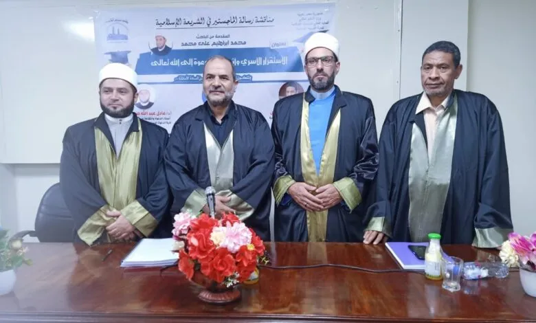 تهنئة