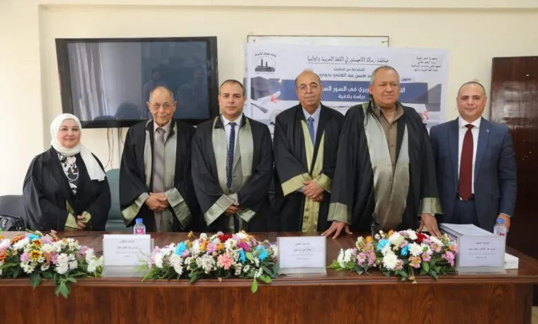 تهنئة