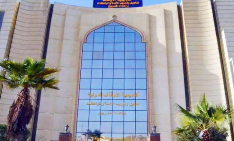 أكاديمية الأوقاف الدولية بالأسماء: تخرج المجموعة (١٤٣) في مركز الحاسب الآلي بأكاديمية الأوقاف الدولية دورة أساسيات الكمبيوتر وبرنامج (Word)