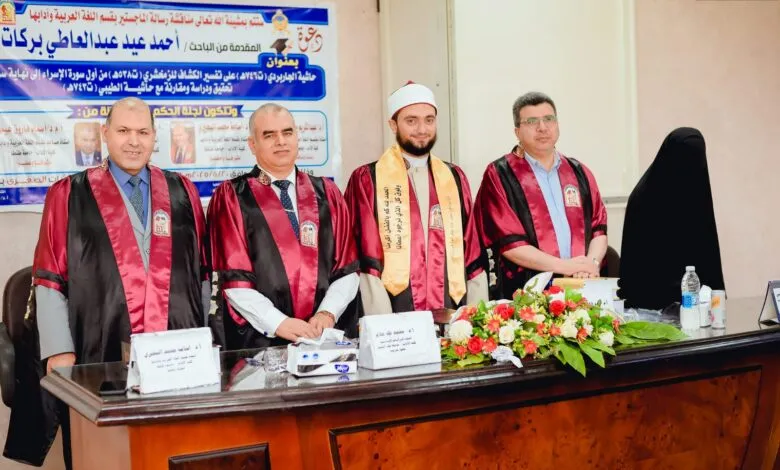 تهنئة