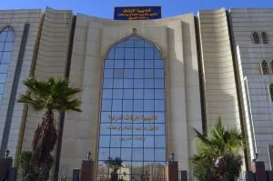 أكاديمية الأوقاف الدولية:  دورتان جديدتان في أساسيات الكمبيوتر وبرنامج  ( word ) السبت المقبل