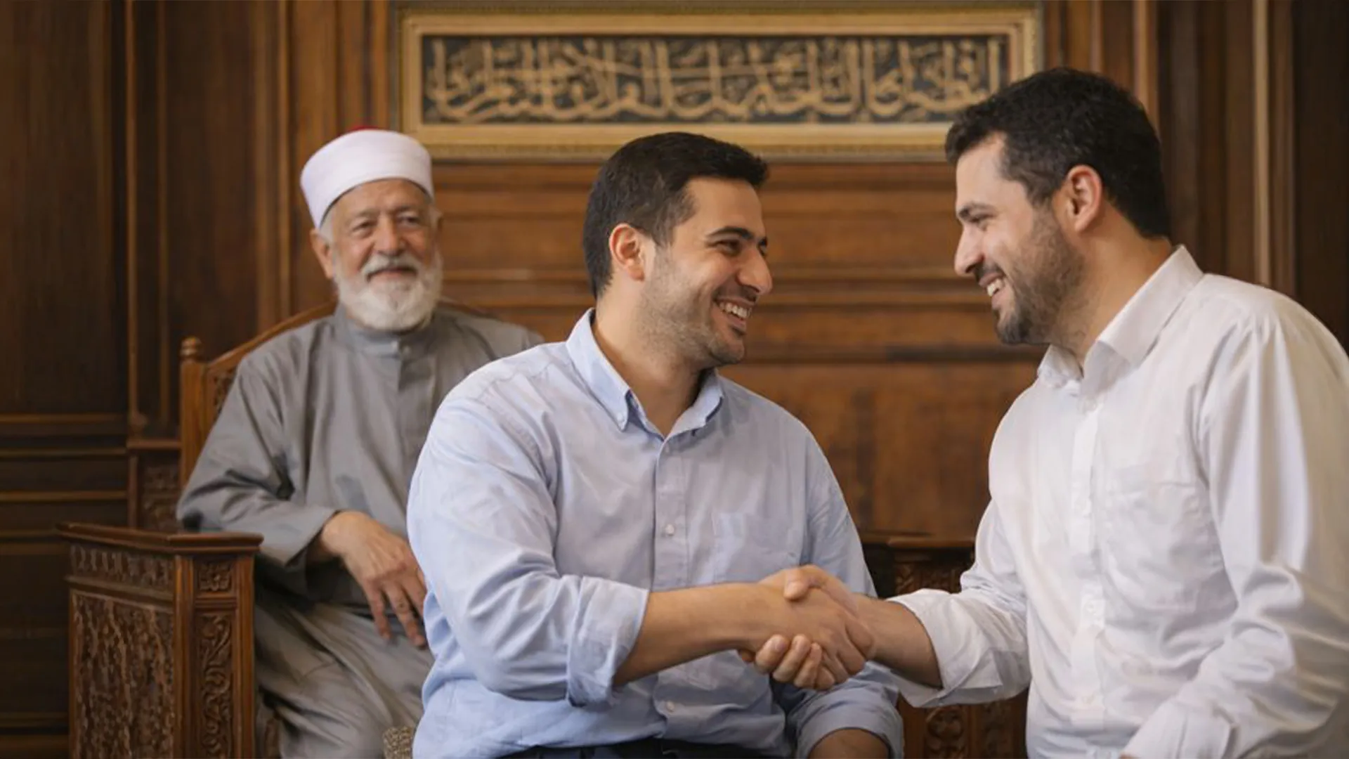 الصلح