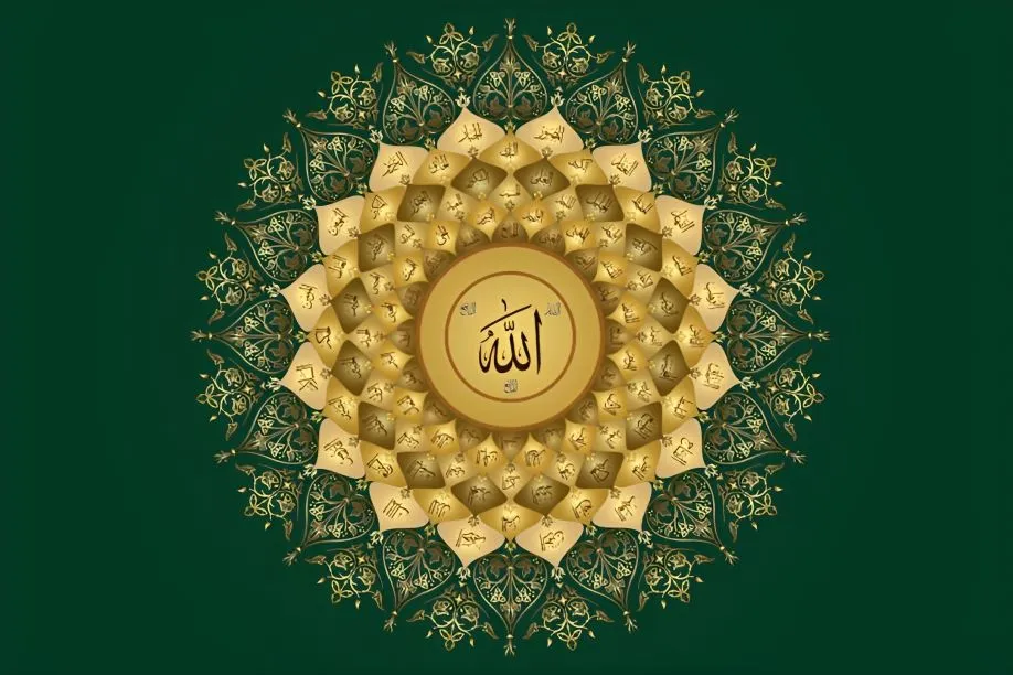 الأسماء الحسنى