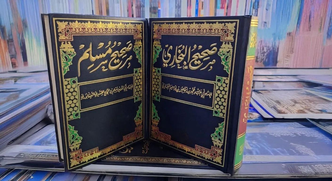 الصحيحان