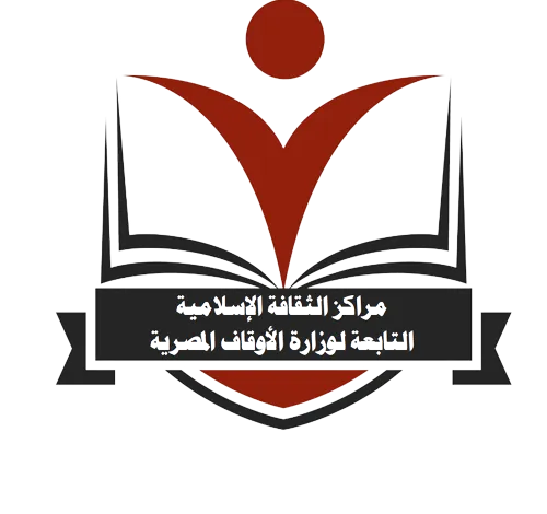 إعلان هام بشأن نتيجة الاختبار التحريري والشفوي للدارسين بالفرقة التمهيدية بمراكز الثقافة الإسلامية للعام الدراسي ٢٠٢٤م -٢٠٢٥م ( الدور الأول )
