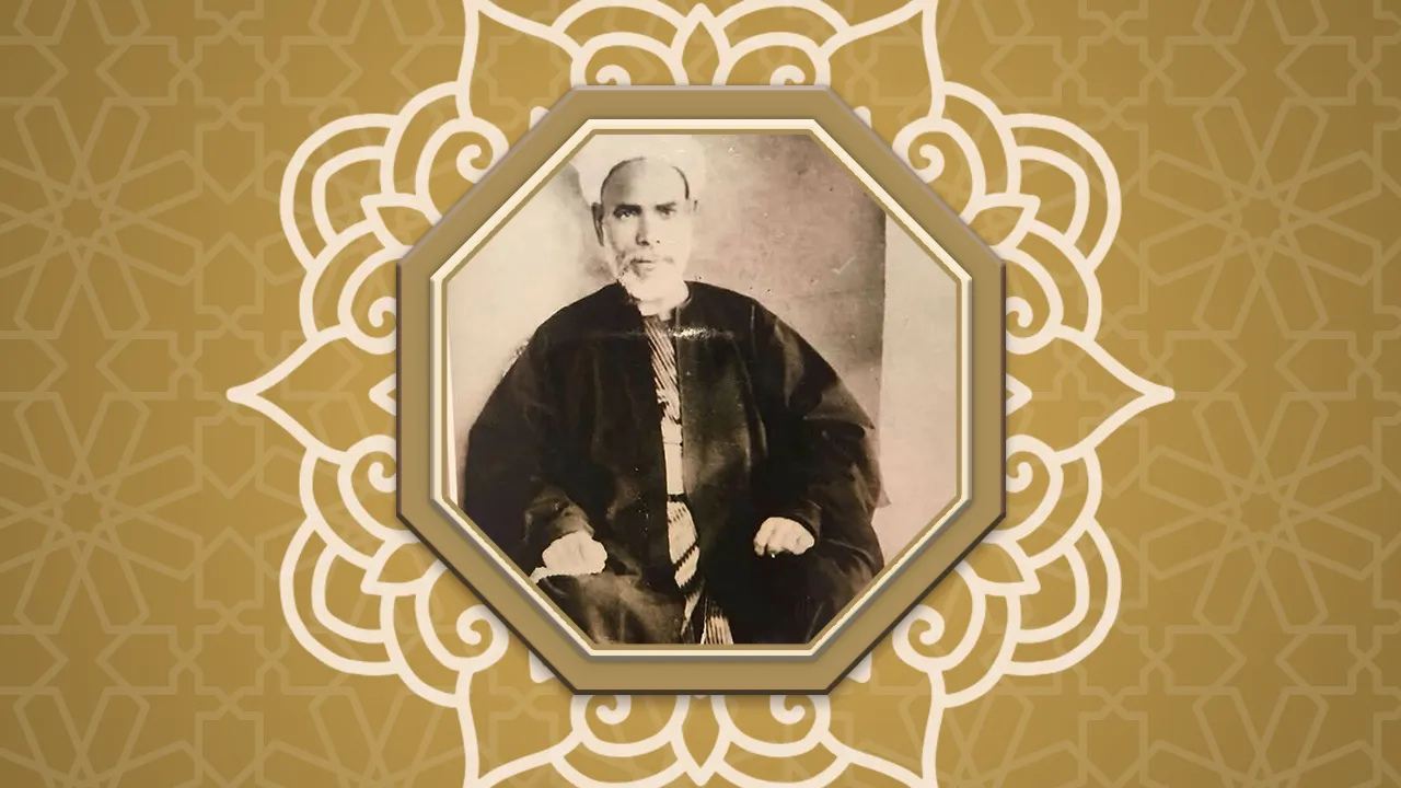 الإمام محمد علي خلف الحسيني