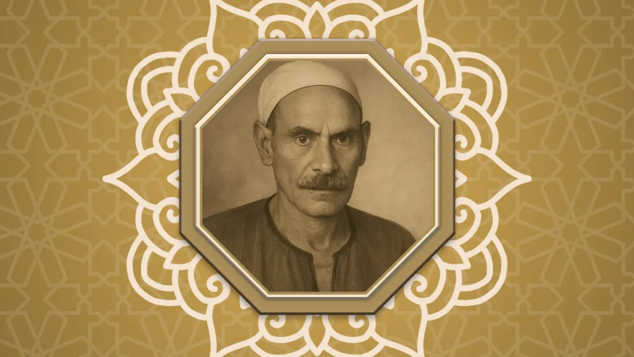 الإمام علي بن محمد الضبّاع