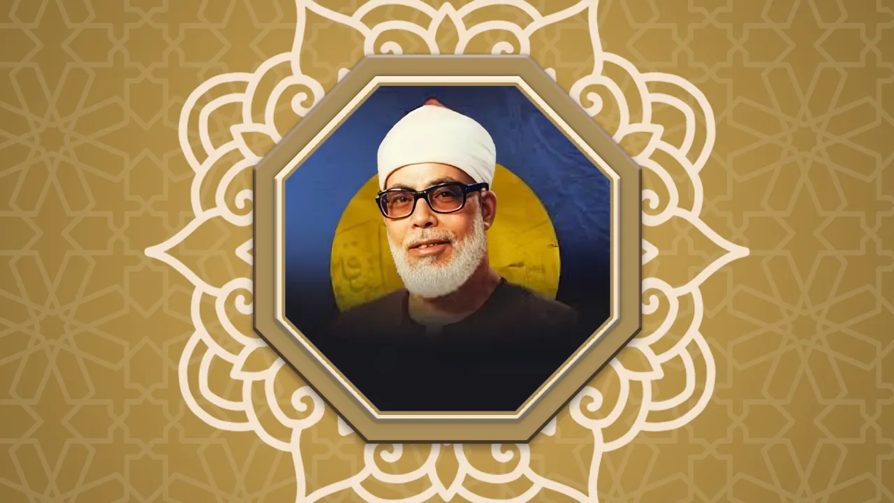 فضيلة الشيخ محمود خليل الحصري
