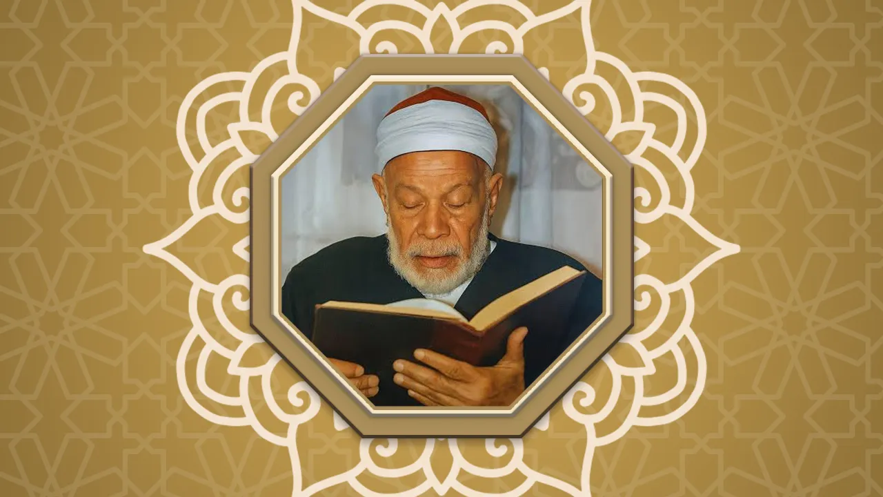 فضيلة الشيخ عامر السيد عثمان