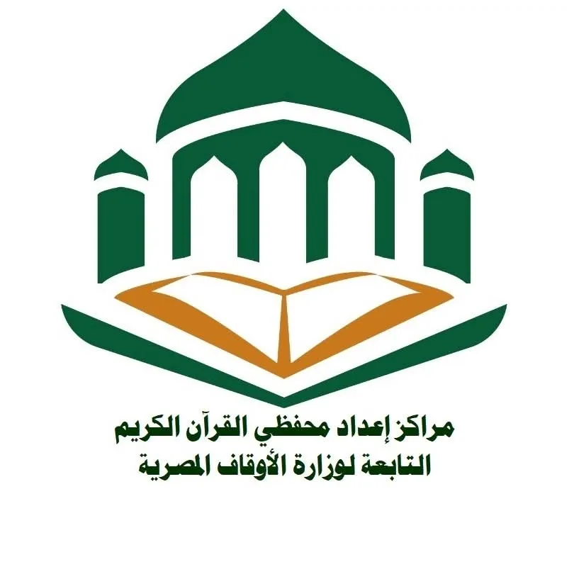 إعلان هام جدول امتحانات الدور الثاني بمراكز إعداد محفظي القرآن الكريم للعام الدراسي 2024م – 2025م