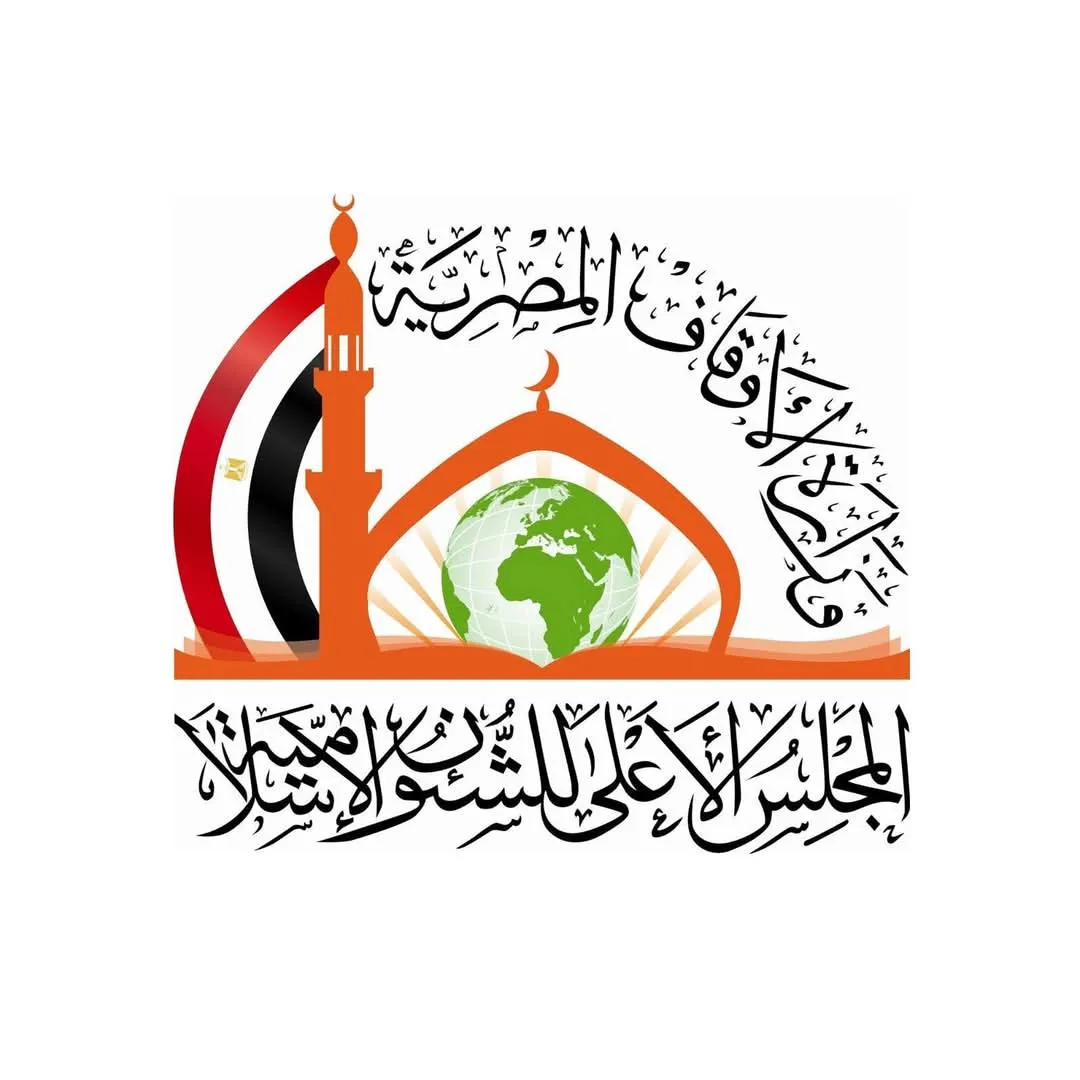 إعلان هام بشأن موعد مقابلة الدفعة الثانية من المتقدمين لشغل وظائف بالمجلس الأعلى للشئون الإسلامية