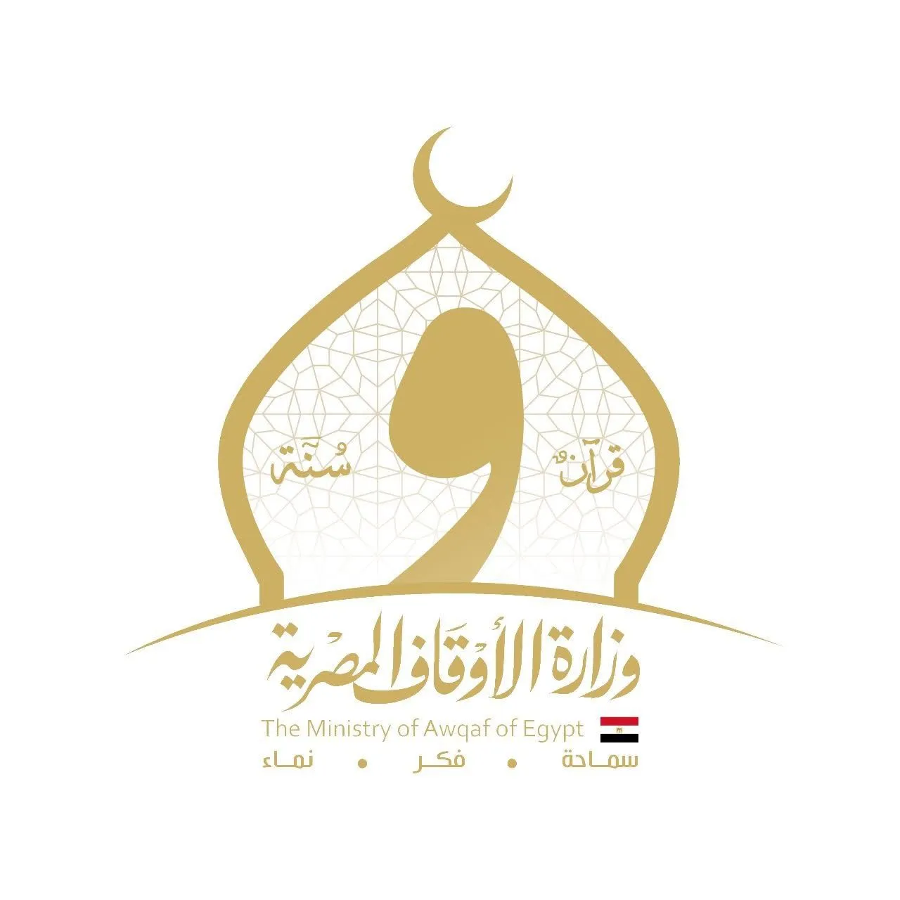 إعلان هام بشأن الاختبارات الشفوية للمتقدمين للدورة الثانية لإعداد الخطباء والواعظات (المجموعة الثانية) 2024 - 2025م​