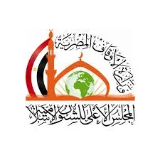 المجلس الأعلى للشئون الإسلامية يشارك في معرض مكتبة الإسكندرية الدولي للكتاب في دورته العشرين