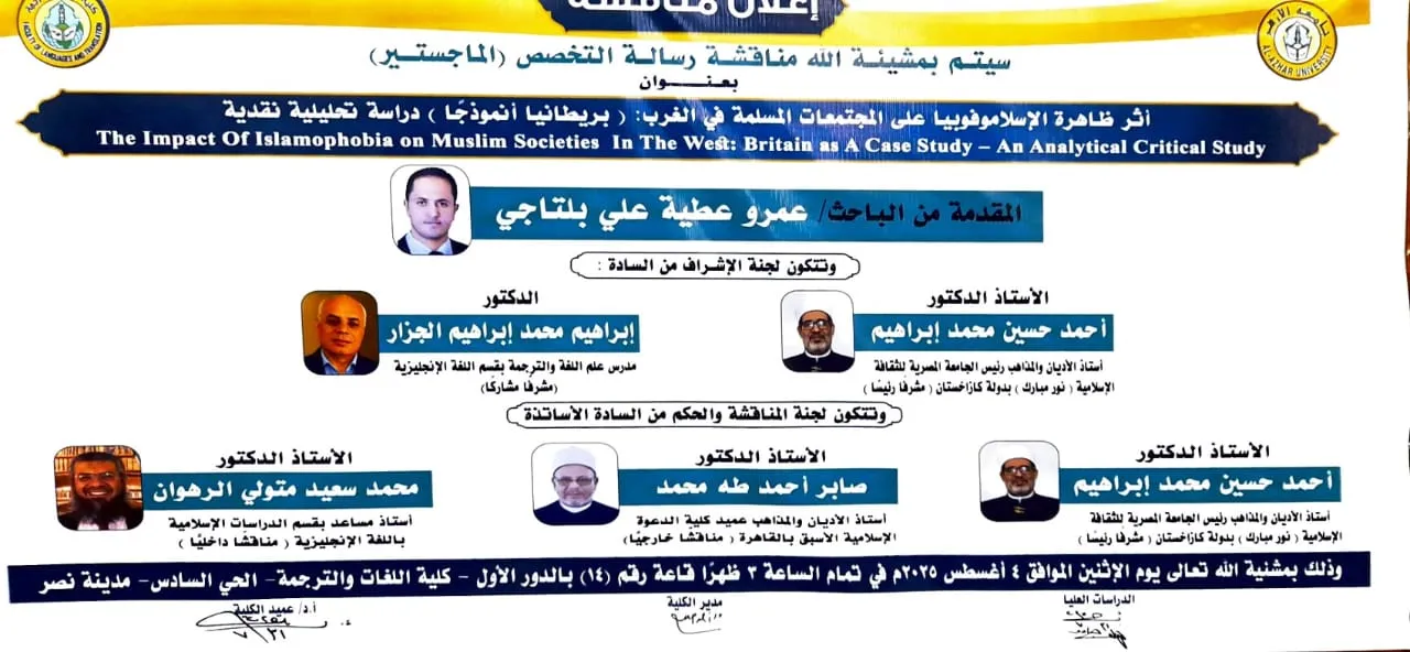 تهنئة..