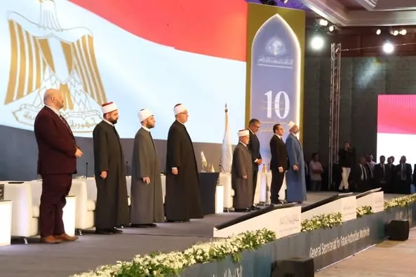 وزير الأوقاف يشهد الجلسة الختامية لمؤتمر الإفتاء العالمي العاشر