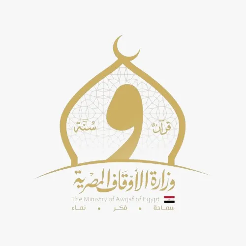 إعلان هام بشأن مقابلات المتقدمات للالتحاق بمعهد التمريض التابع لمستشفى الدعاة بوزارة الأوقاف للعام الدراسي 2025 – 2026م