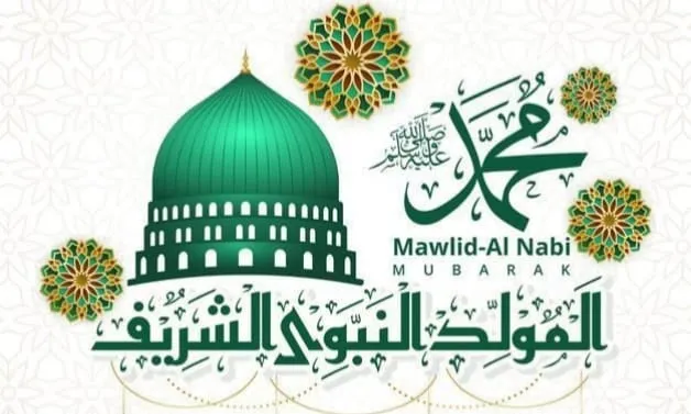 مولد الهادي البشير صلى الله عليه وسلم