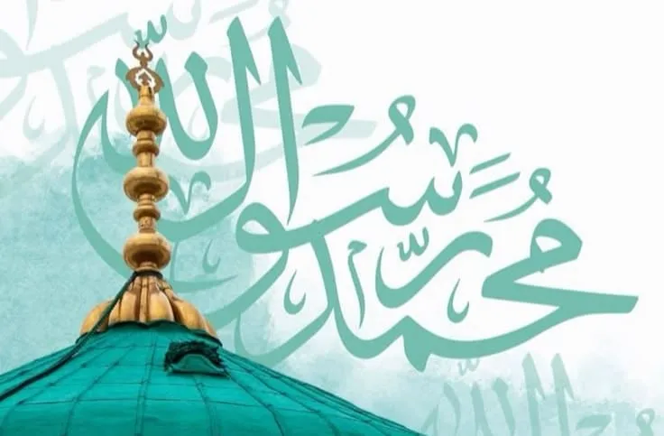 طهارة نسب النبي -صلى الله عليه وآله وسلم- اختيار إلهي