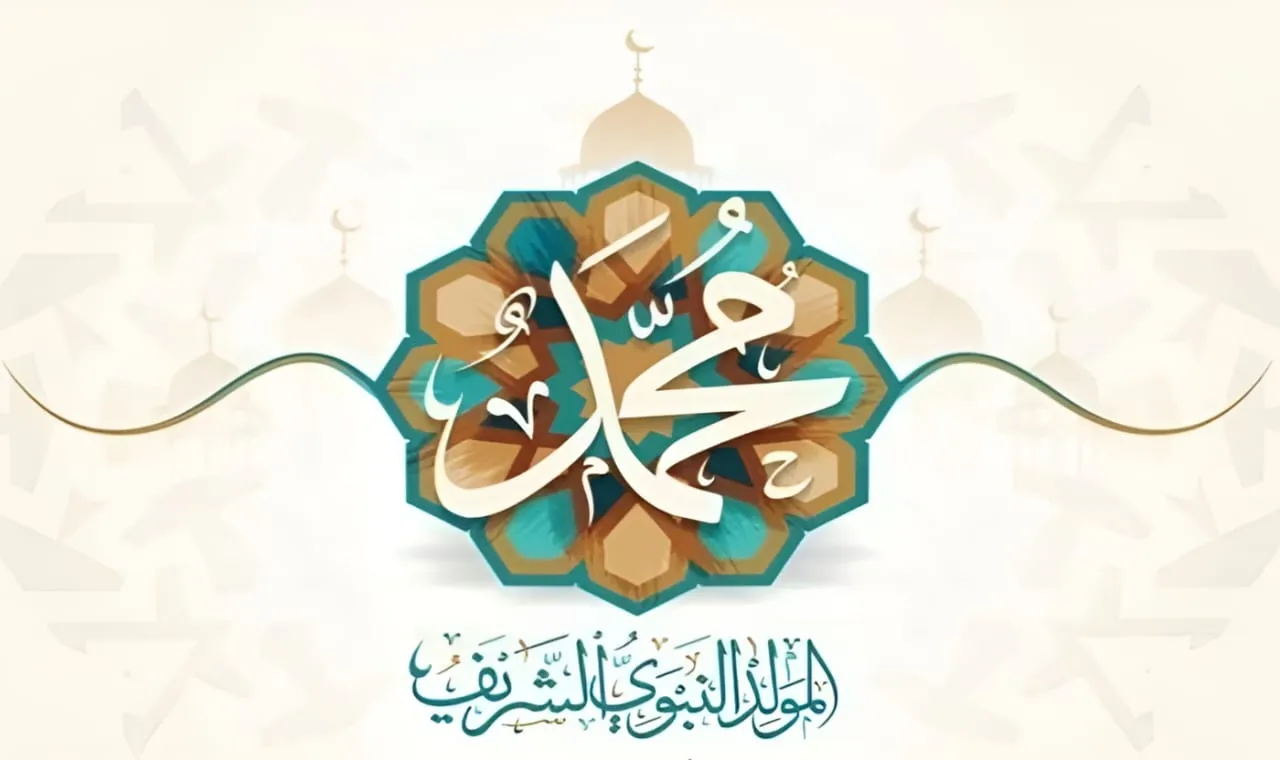 رَدّ الشُّبهات حول الاحتفال بسَيِّد السَّادات -صلى الله عليه وسلم-