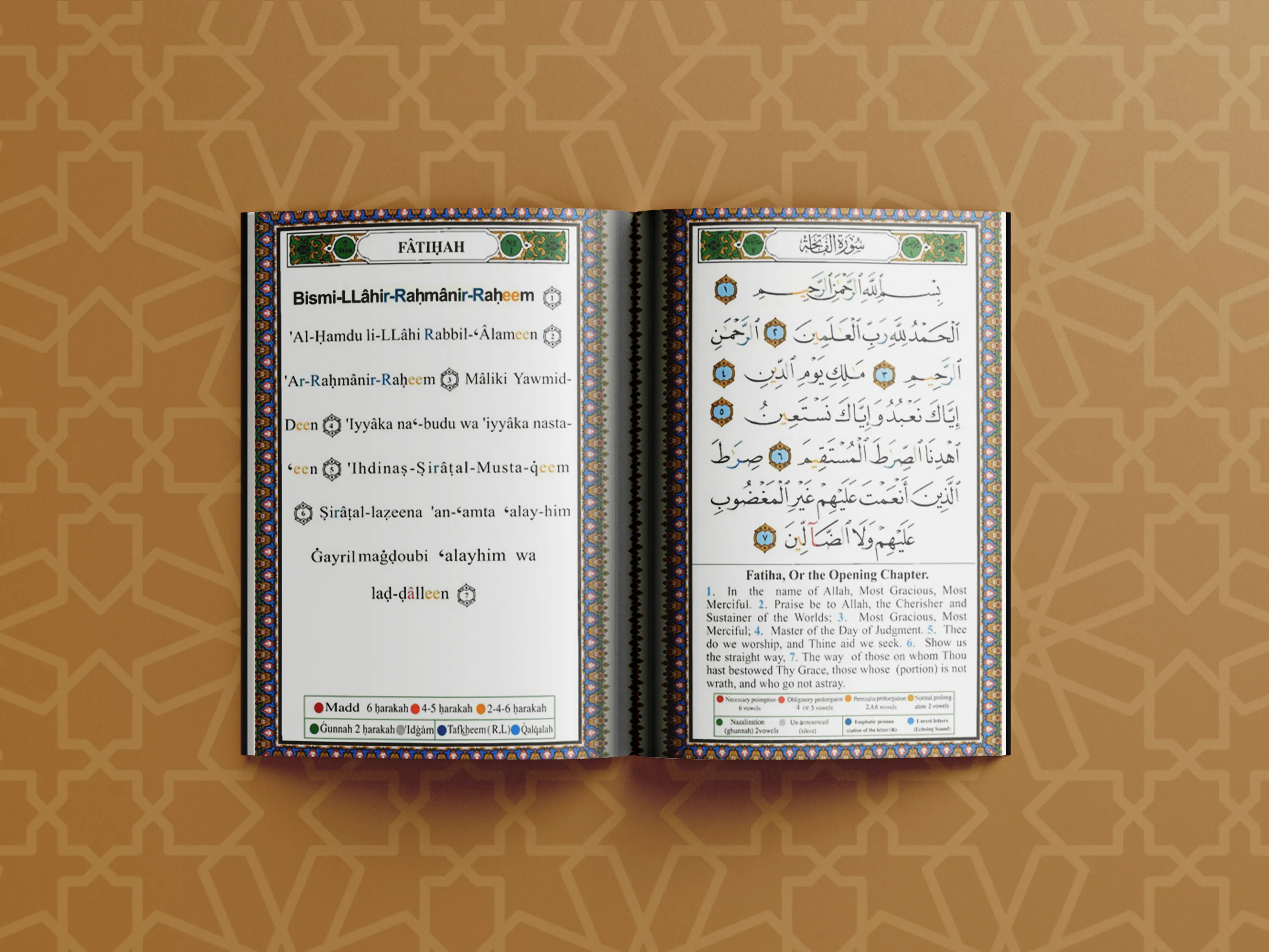 ترجمة معاني القرآن الكريم (الترجمة الجائزة)