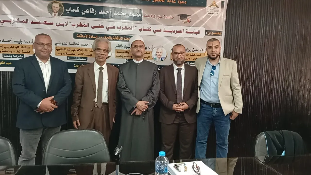 تهنئة