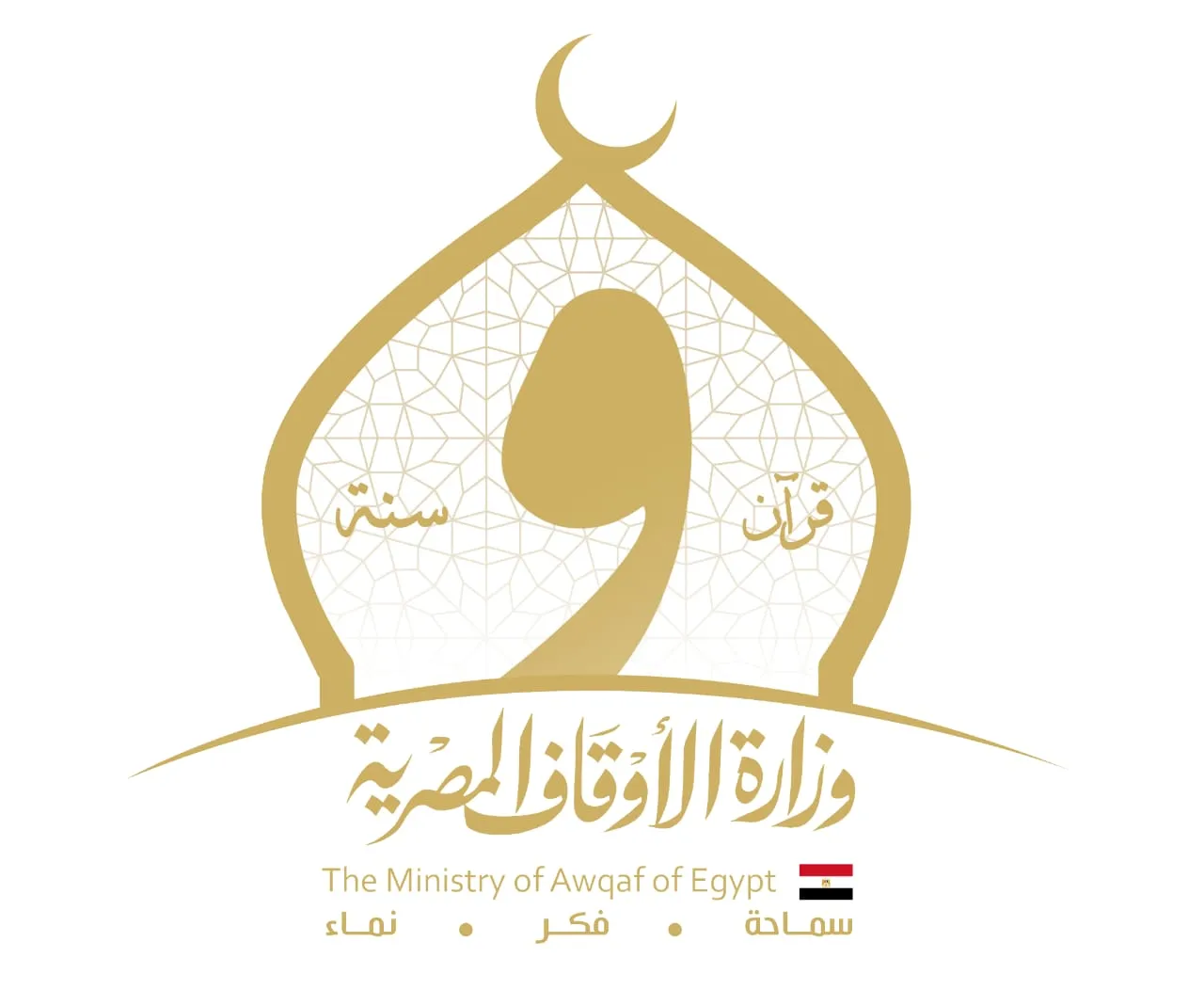 تكليف الشيخ محمد مجدي غنيم عوض بتسيير أعمال الإدارة العامة لمراكز التدريب بالأوقاف