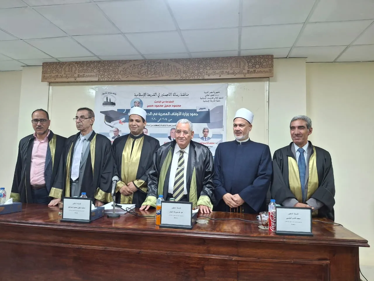 تهنئة