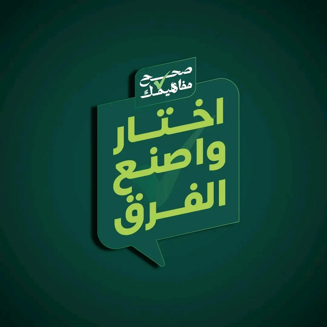 ضمن مبادرة "صحح مفاهيمك" الأوقاف تعقد المجلس الثامن من مجالس الإقراء بـعدد (94) مسجدًا