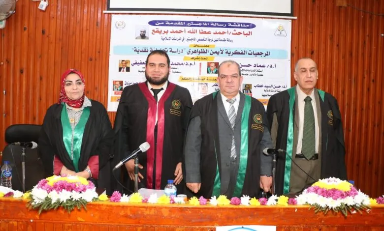 تهنئة