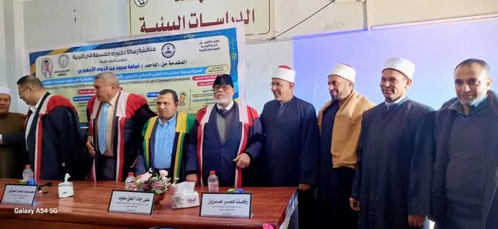 تهنئة