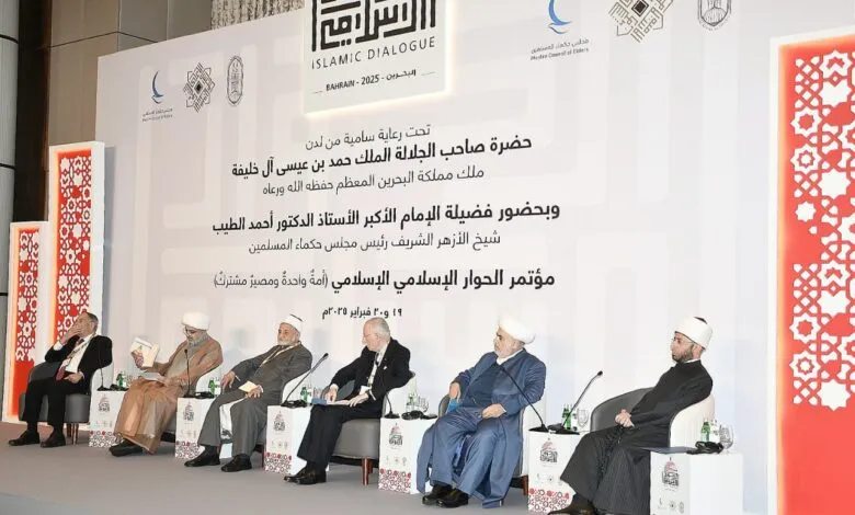 خلال مشاركته في مؤتمر “الحوار الإسلامي – الإسلامي” برعاية ملك البحرين