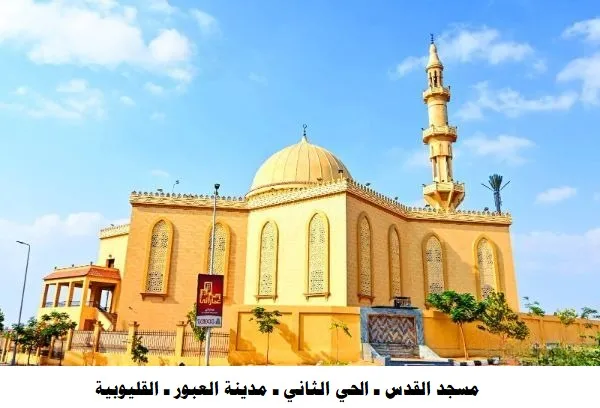 الأوقاف تستعد لاستقبال شهر رمضان المعظم بافتتاح ١١٥ مسجدًا جديدًا غدًا الجمعة