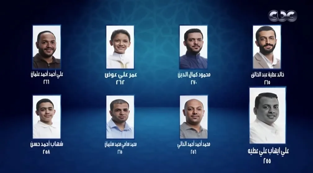 اللحظة الفارقة في تصفيات دولة التلاوة (الحلقة الأولى)