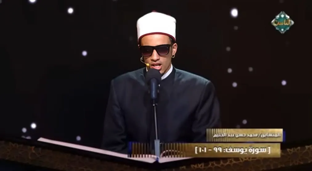 المتسابق محمد حسن عبد الحليم يسطع في سماء دولة التلاوة